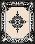 Intricate Geometric Patterned Cream Rug