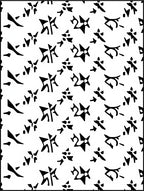 Tribal Abstract Graphic Motif Rug