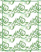 Abstract Green Swirls Pattern Rug