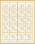Geometric Grid Art Deco Pattern Rug