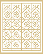 Geometric Grid Art Deco Pattern Rug