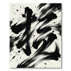 Bold Black Ink Splash Brushstrokes Rug