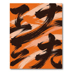 Bold Amber Black Abstract Brushstroke Rug